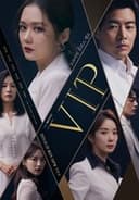 VIP-迷路の始まり-