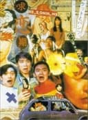 求戀期