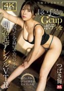 SONE-138 4K設備解禁×極品可以射精的身材 用特寫和全身拍攝長手長腳Gcup身材的超勃起角度VTR 翼舞