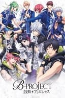 B-PROJECT～鼓動＊アンビシャス～