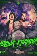 NOAH Star Navigation Premium 2025 #3