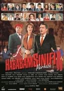 Hababam Sınıfı Merhaba
