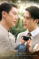 จาฤกรติชา