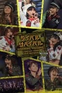 モーニング娘。 コンサートツアー 2010秋 Solo 亀井絵里 ～ライバルサバイバル～