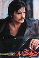 Le Gitan