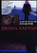Þriðja nafnið