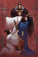 三国志 Secret of Three Kingdoms