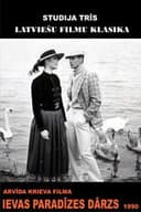 Ievas paradīzes dārzs