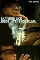 Skriveno lice jugoslovenskog filma