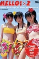 モーニング娘。6期メンバー ハロ！x 2