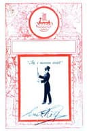 Åh, i morron kväll