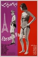 ابرام در پاریس