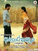 ఆవకాయ బిర్యాని