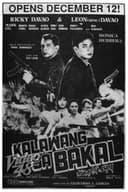 Kalawang sa Bakal (Hudas sa Lupa)