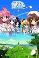 Gift 〜eternal rainbow〜