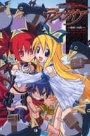 魔界戦記ディスガイア