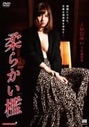 疑心乱交 闇夜にうごめく雌尻