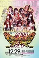 Stardom Dream Queendom 2023