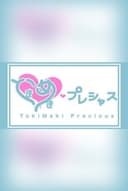 ときめき♡プレシャス