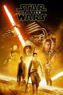 スター・ウォーズ／フォースの覚醒
