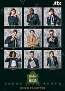 메뉴선택기획의도