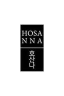 호산나