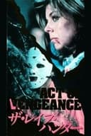 Act of Vengeance