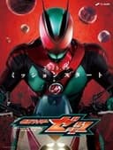仮面ライダーゼッツ