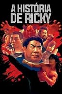 力王 RIKI-OH STORY OF RICKY