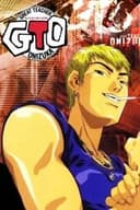 GTO グレート・ティーチャー・オニヅカ