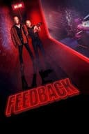 フィードバック