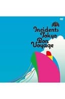 東京事変 Bon Voyage