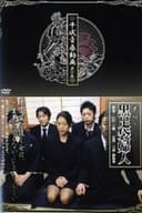 喪服不倫 黒足袋婦人