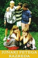 Junaki petega razreda