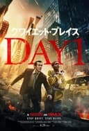 クワイエット・プレイス:DAY 1
