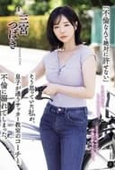 ATID-590 「不倫なんて絶対に許せない」そう思っていた私が、息子が通うサッカー教室のコーチと不倫に溺れてしまった。 三宮つばき