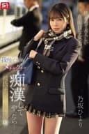 020317-001 垂直视频 008 ~ Gacky 与玩具责备 ~ Yuuna Himekawa