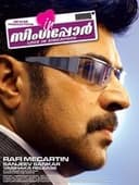 ❤ in സിങ്കപ്പൂര്‍