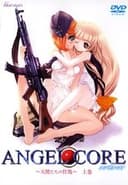 ANGEL CORE エンゼル・コア～天使たちの住処～