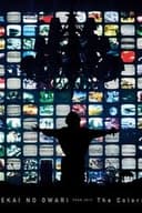 SEKAI NO OWARI - The Colors