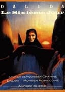 اليوم السادس