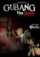 Gubang the Movie