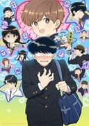 ガンバレ！中村くん！！