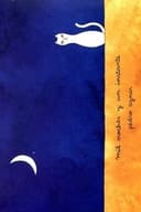 Pedro Aznar Mil noches y un instante