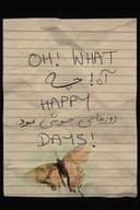 آه چه روزهای خوشی بود