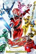 魔進戦隊キラメイジャー