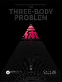 三体：科幻视界