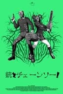 Parallax Of The Liminal Void