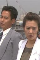 法医学教室の事件ファイル