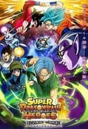 スーパードラゴンボールヒーローズ